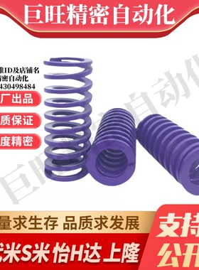 Y合达YSWC-D46-L50L60L70L80L90L100L110L125L150L175L200L250