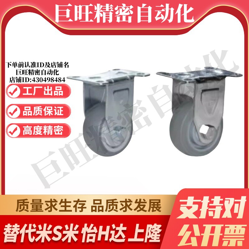 CKQ31/D75/-D100/D125/UB/NH/SB怡合达工业脚轮容许载荷100~160kg