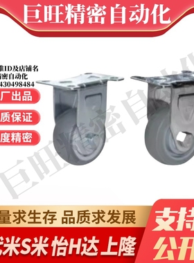 CKQ31/D75/-D100/D125/UB/NH/SB怡合达工业脚轮容许载荷100~160kg