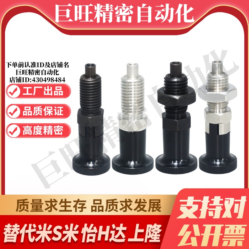 MI思米前端螺纹型PXTAB PXTNB PXTAS PXTNS10/12/16-5/8/6/10/7