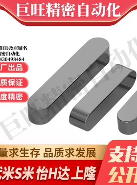 Y合达BLC01-B12-L20L22L25L28L30L32L35L37L40L45L50L55L60L65L70