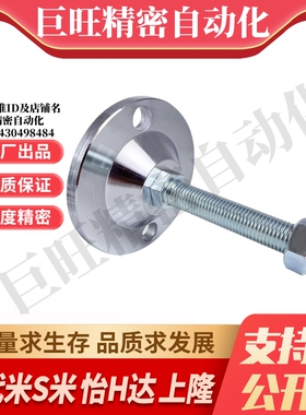 M思米E-LEWAB03-D80 D100 D120/M20M24 M30-L100L150带孔金属脚杯