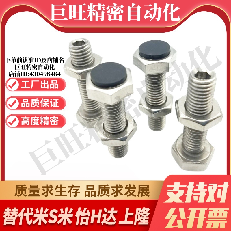 YI合达TDC11-M6-L20/L25/L30/L35/L40/L45/L50/L60尾部内六角孔型