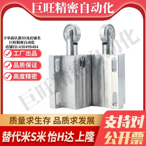 MI思米SBPJ1/SBPJ1A/SBPJ2/SBPJ2A/TBPJ1/TBPJ1A/TBPJ2/TBPJ2A