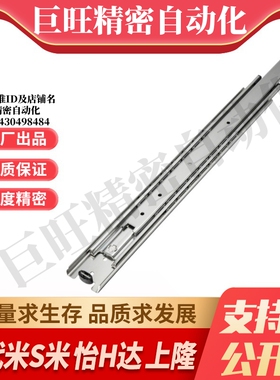 YI合达IDB11-305/356/406/457/508/559/610/660/711重载型三节式