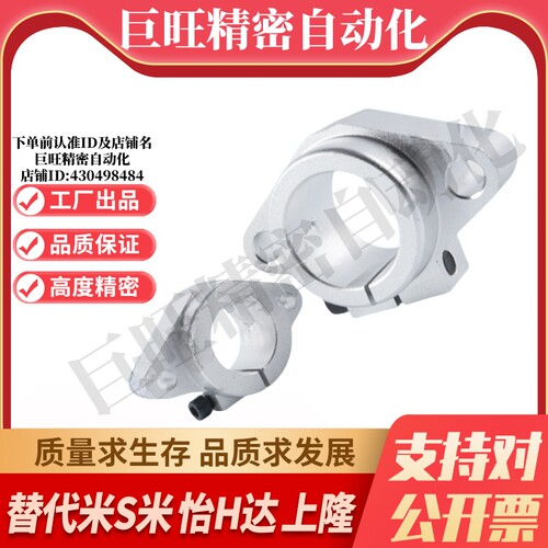 YI合达GFC01-D8/10/12/13/16/20/25/30/35/40/50卧式导向轴支座