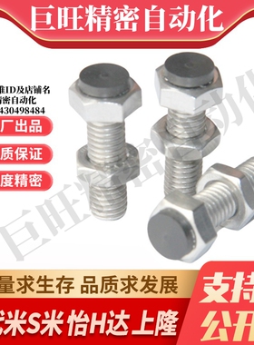 MI思米USTS4-15/USTS4-20/USTS4-25/USTS4-30/USTS4-35/USTS4-40