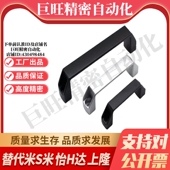 UPCN90 180外装 120 MI思米C 150 180 UPCA90 方形拉手