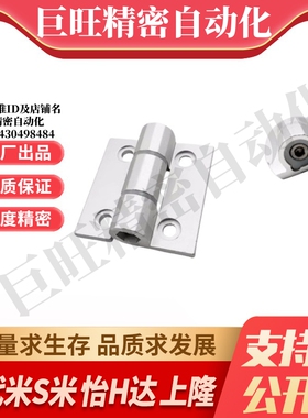 E-LHHPSF8/845-6 E-LC-HHDLS8-6 E-LC-HHFLS845-6 MI思米铰链合页