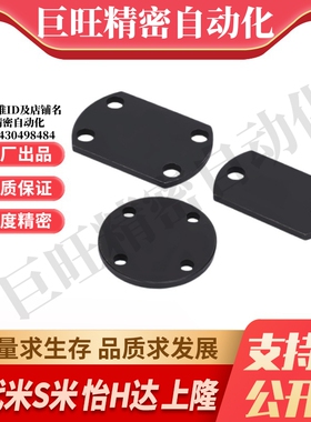 WHJ56-M5/M6/M8/M10/M12/M14/M16/M18/M20/M22/M24/26/30浮动接头