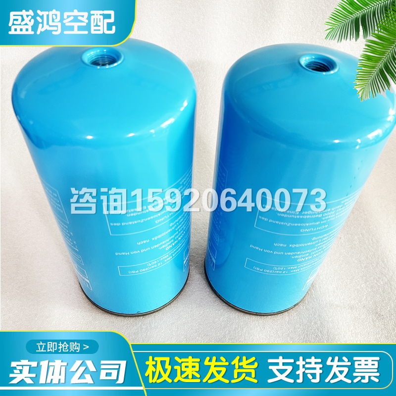 速发螺杆空压机机油过滤器WD719/940/WD950/WD962/WD13145油格滤