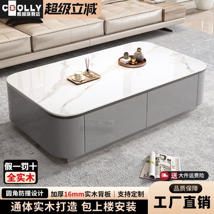 茶几电视柜组合2025新款实木小户型高端客厅家用岩板落地电视机柜