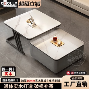 轻奢高级感方形实木烤漆极简小户型茶桌 岩板茶几客厅家用2025新款