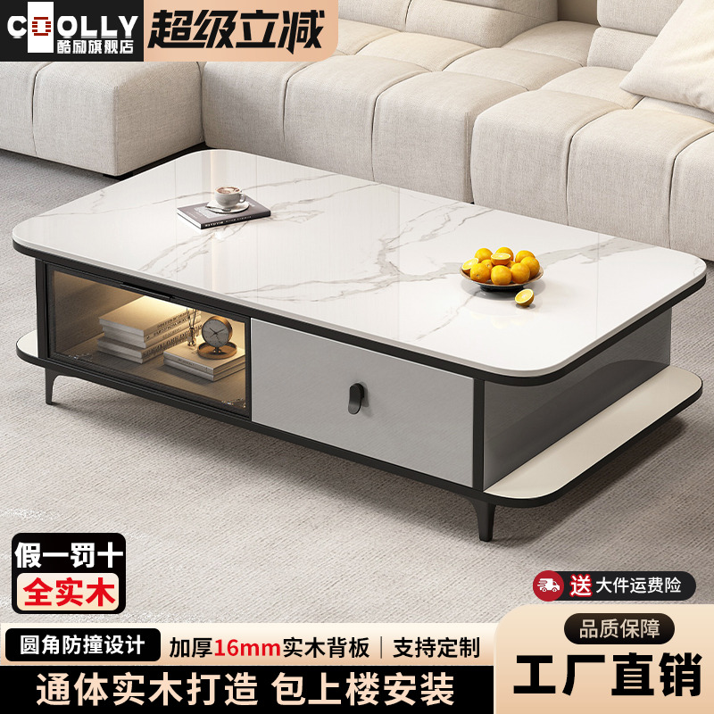 岩板茶几客厅2025新款轻奢高级感小户型家用实木茶几电视机柜组合