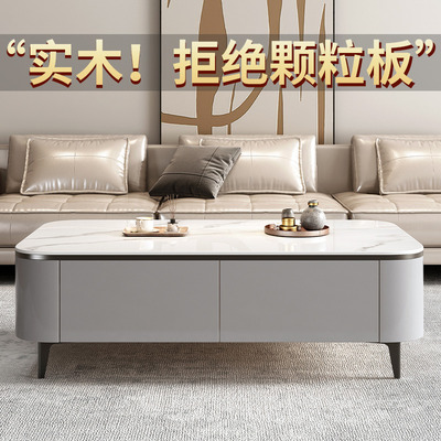 岩板茶几客厅家用2025新款轻奢桌高级感小户型实木烤漆电视柜组合