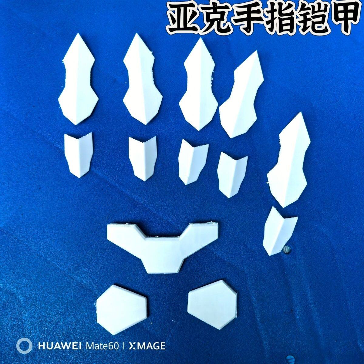 假面骑士 亚克01 手指铠甲 皮套高精度配饰套件手套cos配件道具