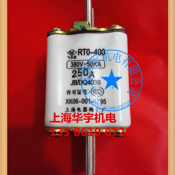 RTO RT0-400型 250A 熔断器熔芯 陶瓷保险丝 380V-50KA