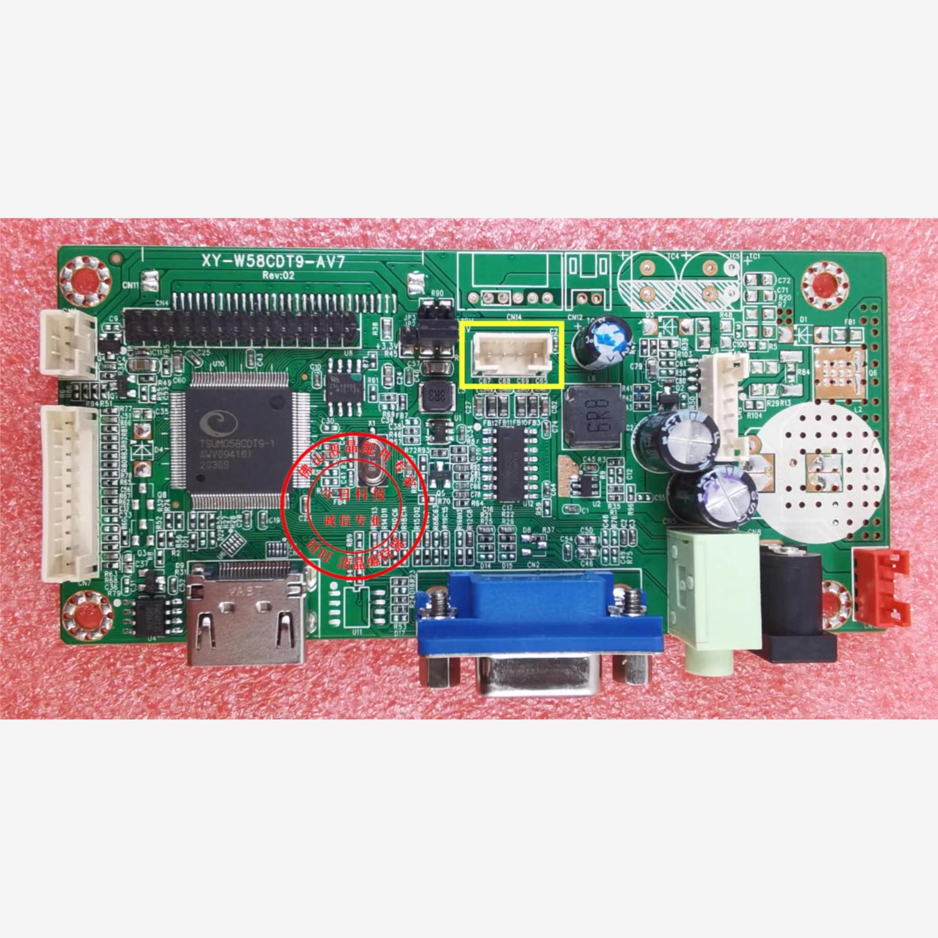 V58 液晶显示器驱动板 XY-W58CDT9-AV7 JRY-W58CDT9-AV6不带恒流