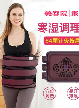 瑾玉佳人仁同款家用月光宝盒腹包收腹加热震动针灸按摩排湿寒腰带