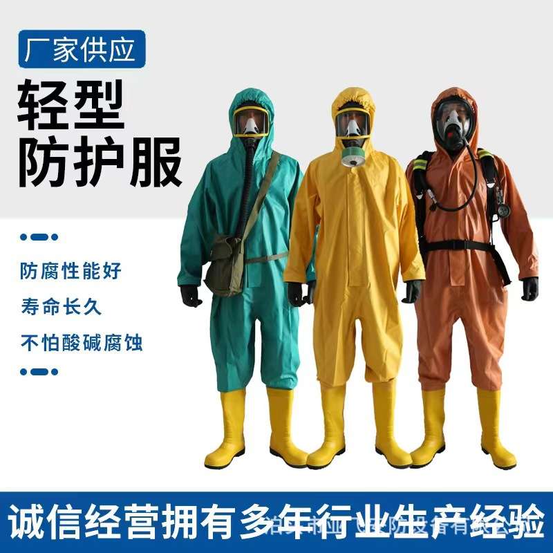 SF6轻型耐酸碱消防二级连体防化服防毒防化学品喷溅b级防护服
