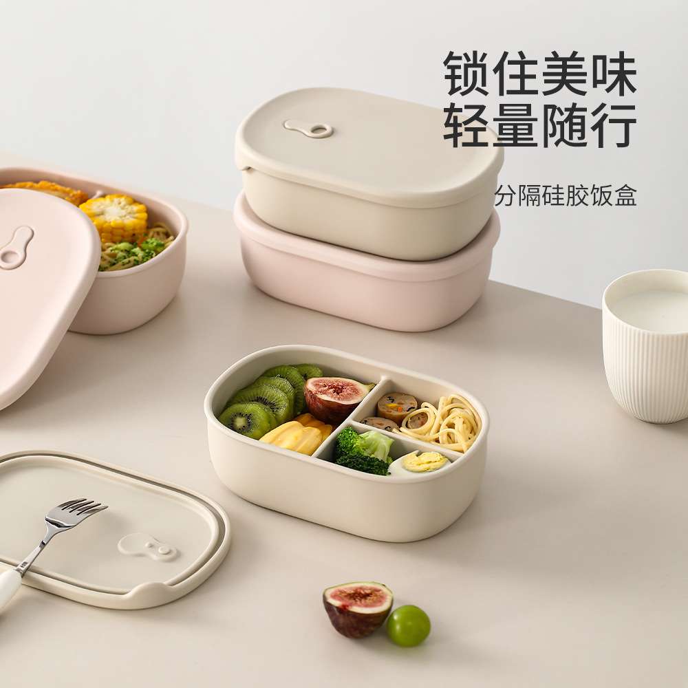 硅胶饭盒上班族学生专用密封便携可微波炉加热便当分格餐盒