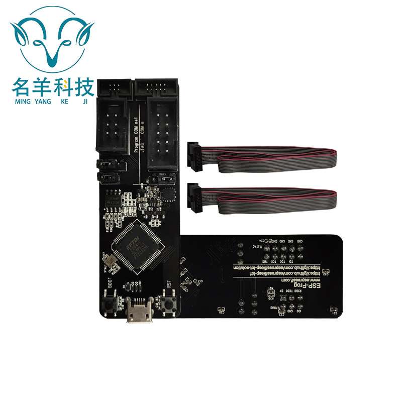 ESP-Prog JTAG调试 程序下载器 适用于 ESP8266 和 ESP32 平台