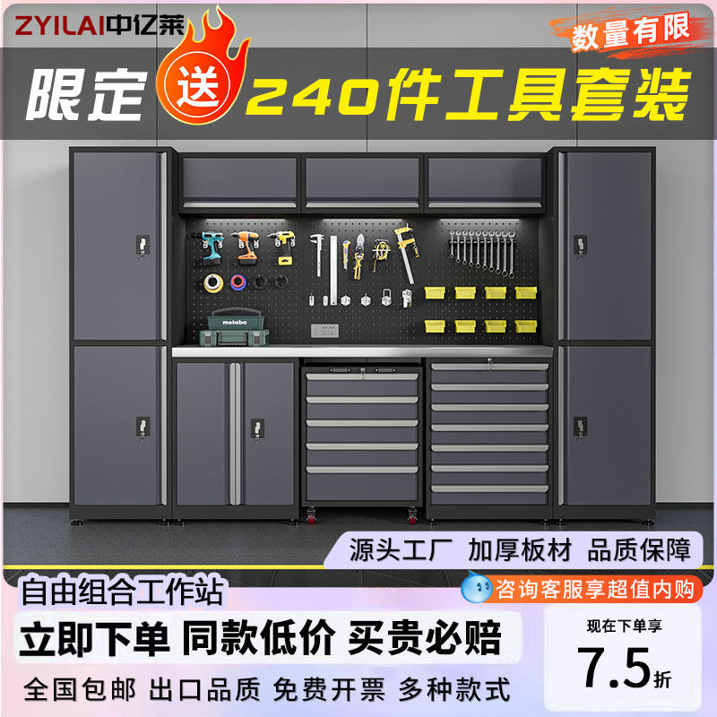 汽修工作站组合工具站多功能维修工作台自行车机车汽车操作台
