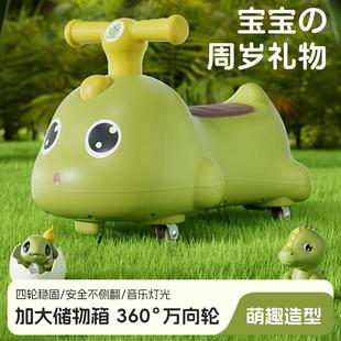 3岁儿童周岁礼物R82 立减30 花生车扭扭车溜溜车防侧翻静音轮1