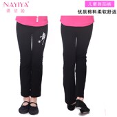 儿童棉舞蹈裤 男喇叭体操裤 女童春秋冬黑色练功裤 广场舞形体裤