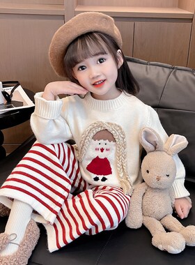 女童套装秋装2024新款洋气儿童毛衣女宝宝针织衫春秋款两件套童装