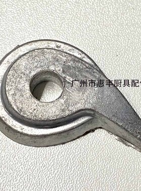 富华 40升 60升 豆浆机 逗号 拨豆器 配件 豆浆机刀