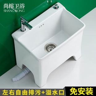 陶瓷高脚拖把池家用阳台卫生间地盆大 尚榕洗拖布池墩布池落地r式