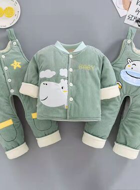 3-6个月婴儿冬季棉衣套装加厚背带裤0-1岁男宝宝衣服秋冬装三件套