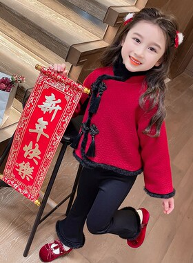 女童拜年服2024年新款儿童加厚过年宝宝冬装国风周岁礼服唐装套装