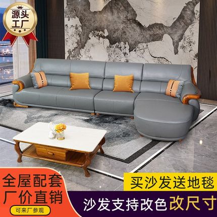 新中式乌金木真皮沙发2024新款全实木客厅家用小S户型头层牛皮沙