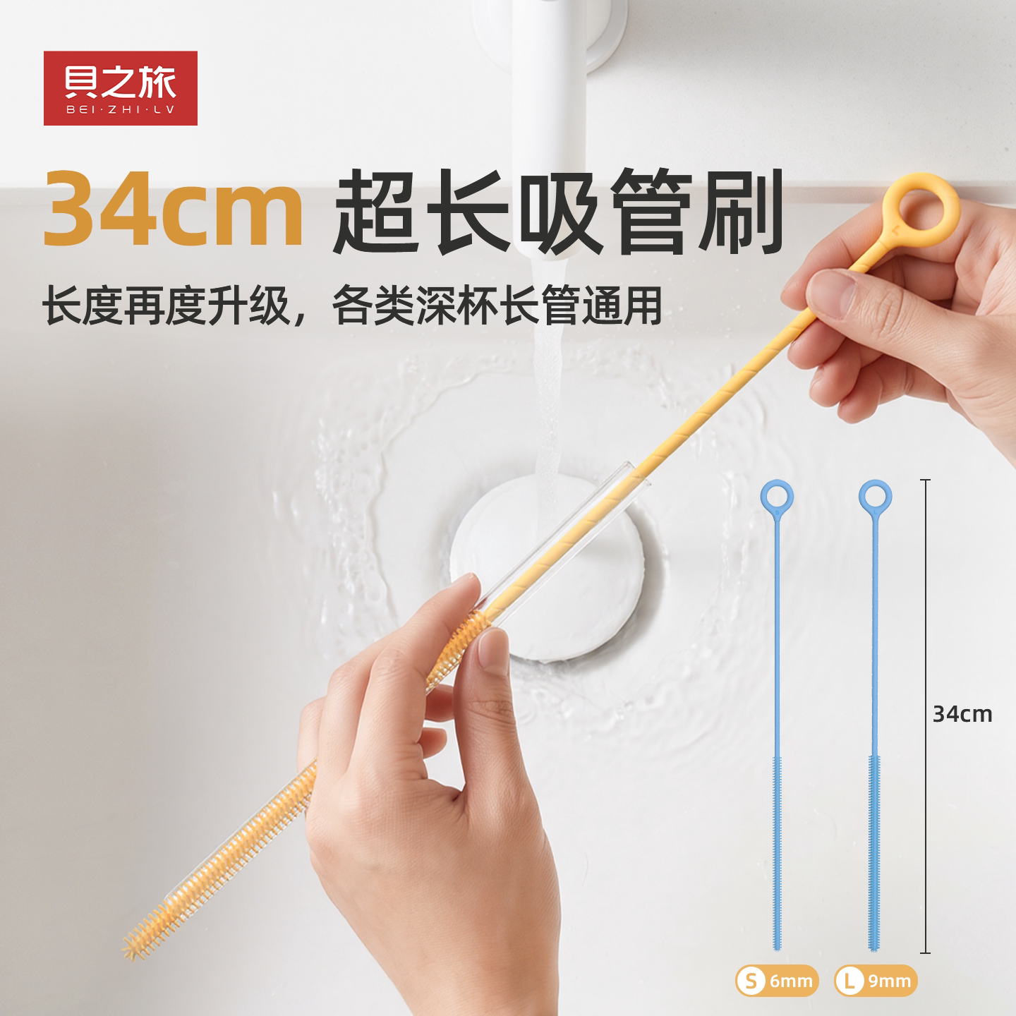 吸管清洁刷子加长硅胶缝隙刷