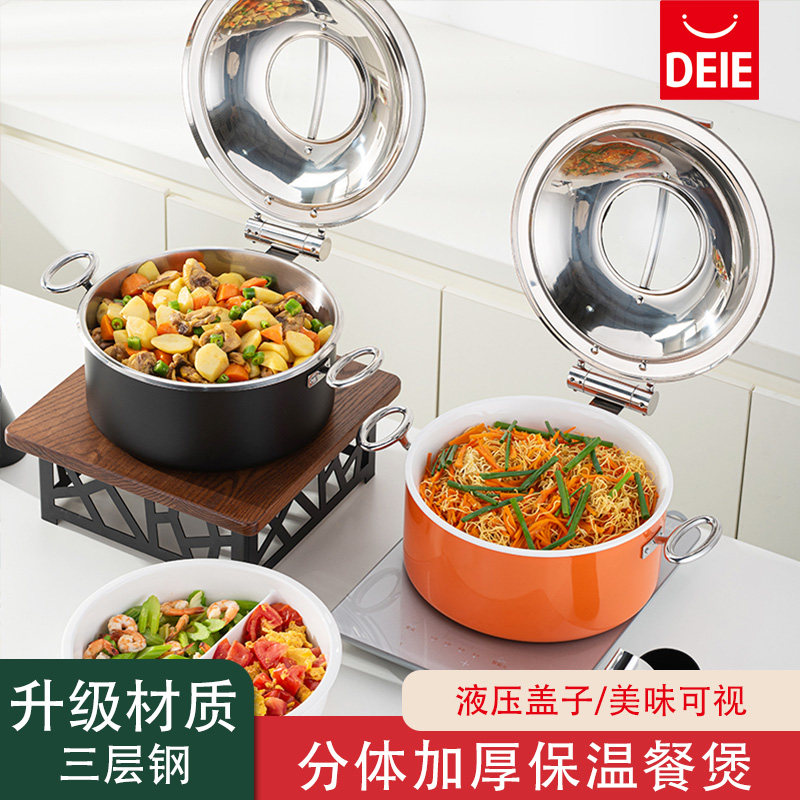 不锈钢液压电磁炉加热三层钢商用酒店餐具