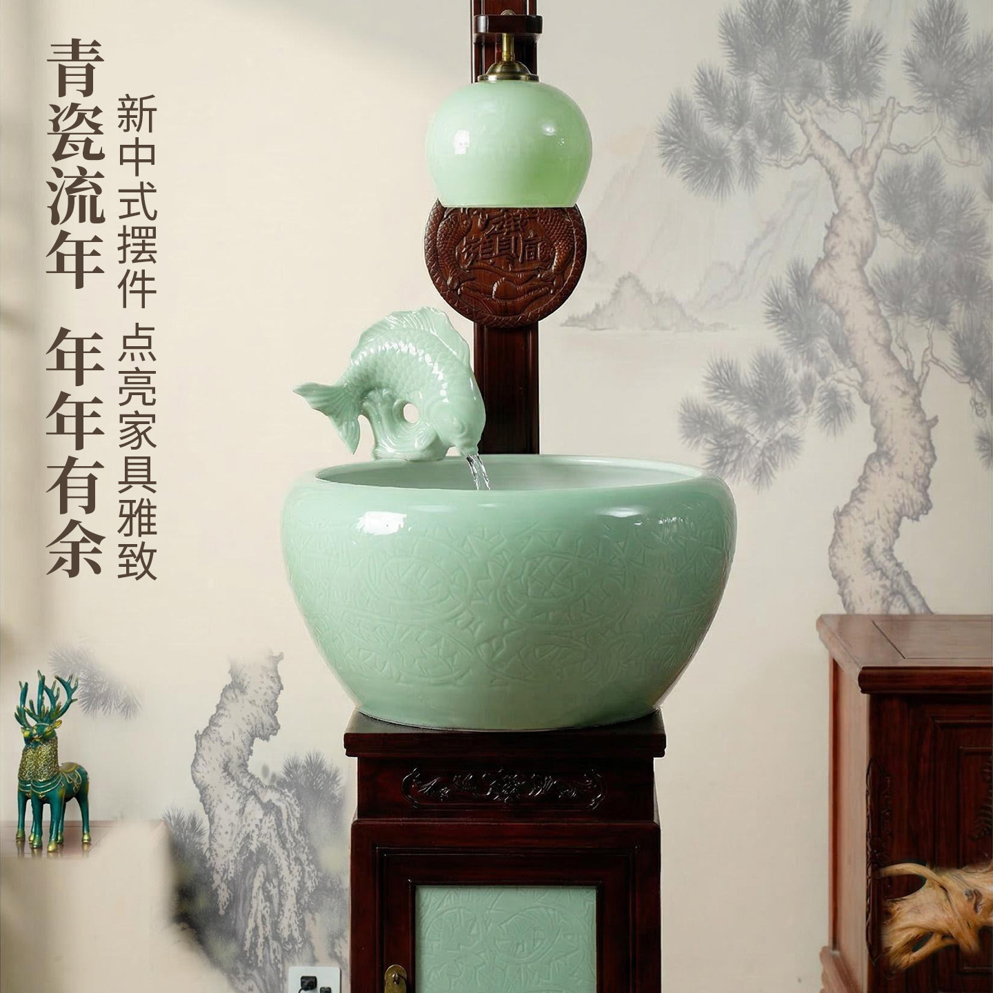 2026年新款客厅中式落地流水摆件鱼缸景德镇陶瓷循环水鱼缸聚宝盆