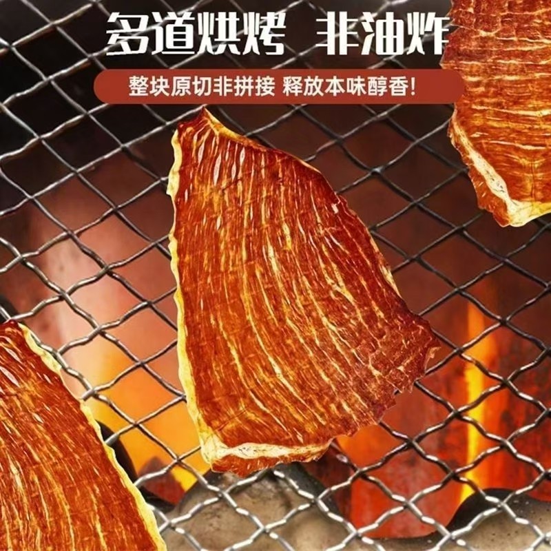 【薄脆牛肉片】蓝旗人家风干火烤牛肉干条薄脆片内蒙古零食包邮