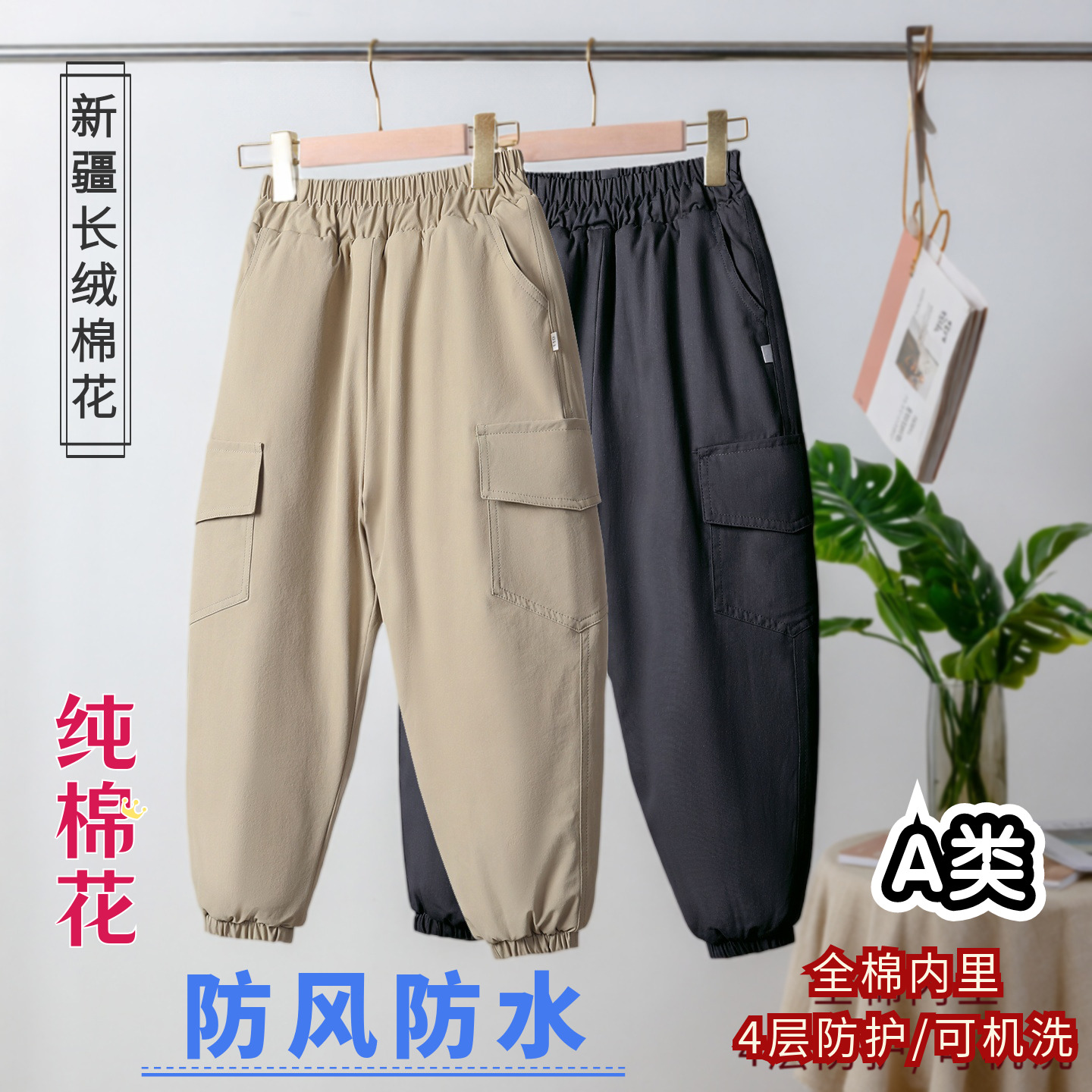 儿童纯棉花棉裤新款防风手工棉裤男女童加厚加肥棉花工装棉裤大童