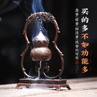 纯铜葫芦摆件倒流香薰炉创意悬挂檀香沉香熏香炉家用室内香道茶道