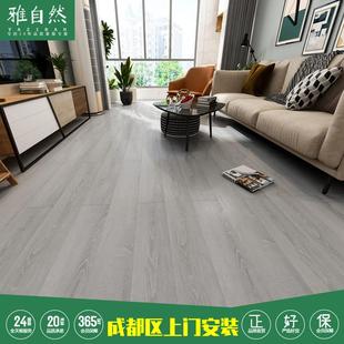 特价 复合地板厂家直销家用仿大自然实木强化地板耐磨防水工程工装