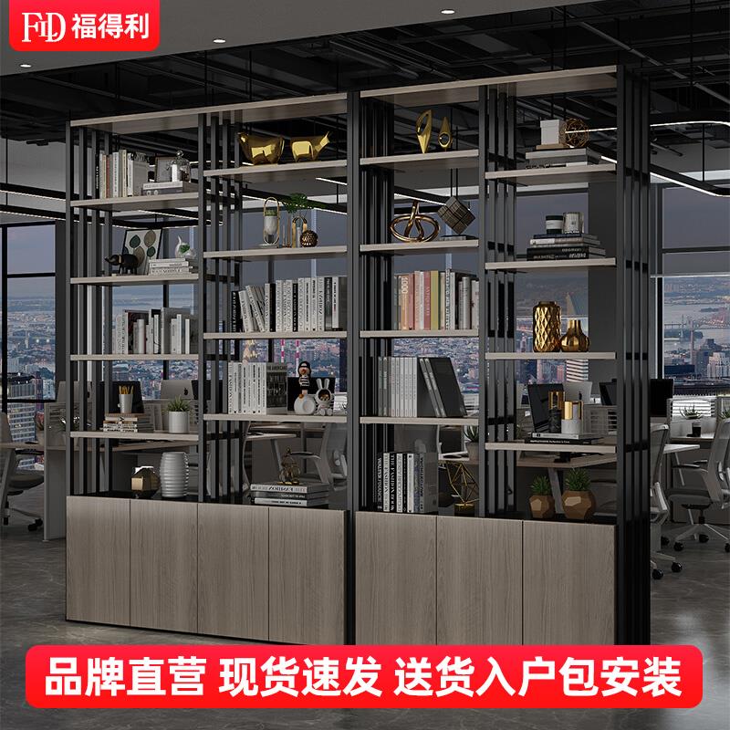 办公屏风隔断铁艺落地置物架现代简约展示架玄关书柜办公室文件架