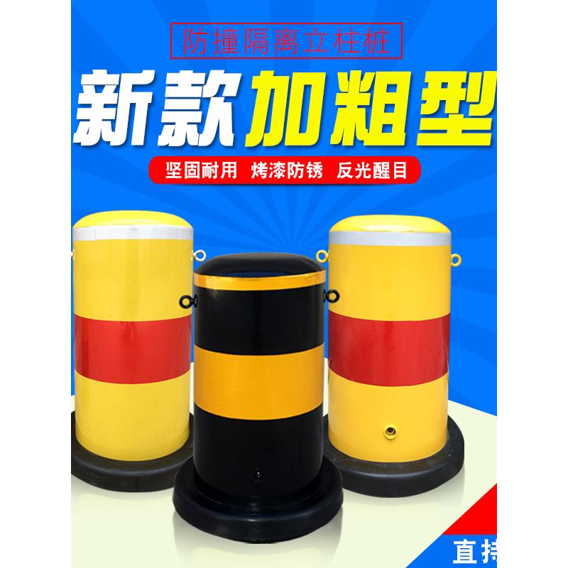 活动道路桩，汽车屏蔽柱桩，车位锁，活动立柱，加厚隔离柱，车位