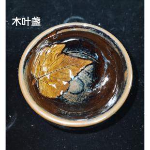 谢时青木叶将军器型主人杯