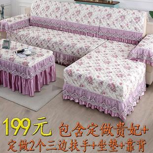 通用防滑沙发垫全盖组合贵妃定做 客厅加厚布艺家用沙发坐垫套四季