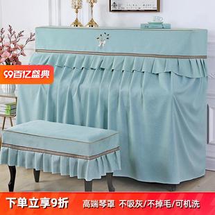 钢琴罩现代棉麻全罩半罩轻奢高档罩盖钢琴套防尘高端盖布琴布琴罩