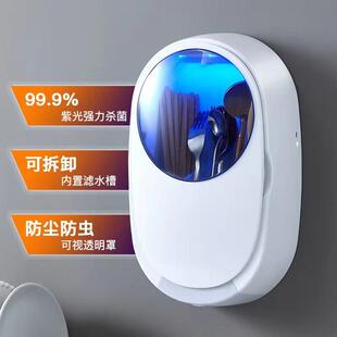 紫外线消毒筷子筒家用桶厨房收纳盒篓置物架防霉勺子沥水笼壁挂式