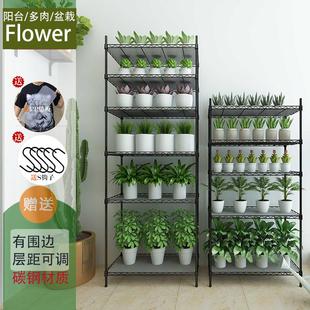 置地面物架绿植多肉盆栽花架子客厅简约花卉 6层阳台庭院台落地式