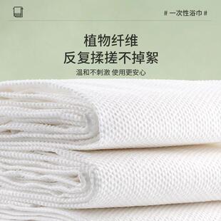 迷你珍珠 一次性浴巾毛巾酒店宾馆民宿公寓桑拿大毛巾洗澡浴巾
